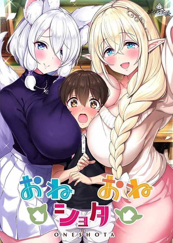 Oneshota the Animation