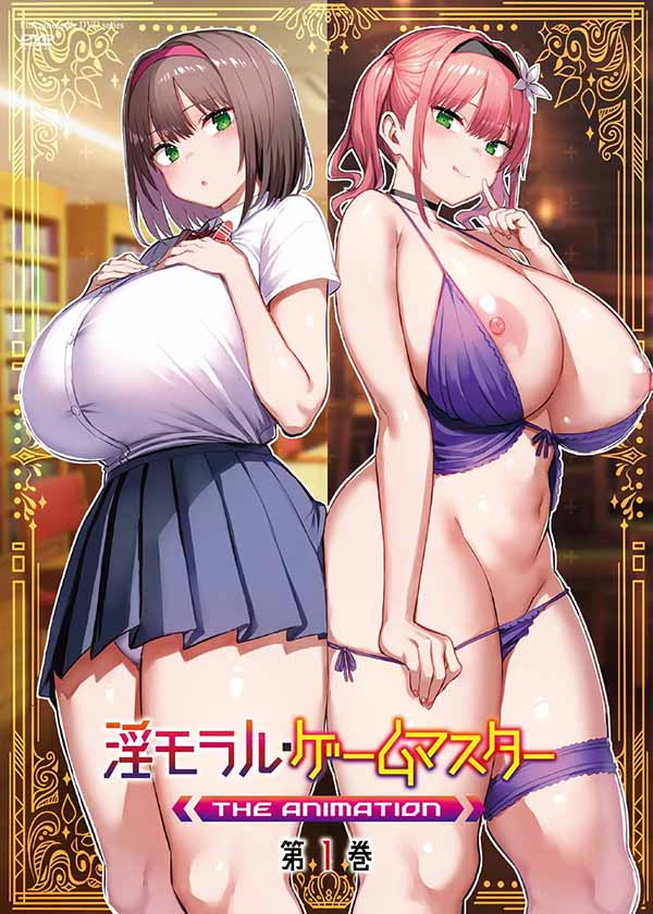 Immoral Game Master 1 – Watch Free Hentai Video Streams Online in 4K, 1080p